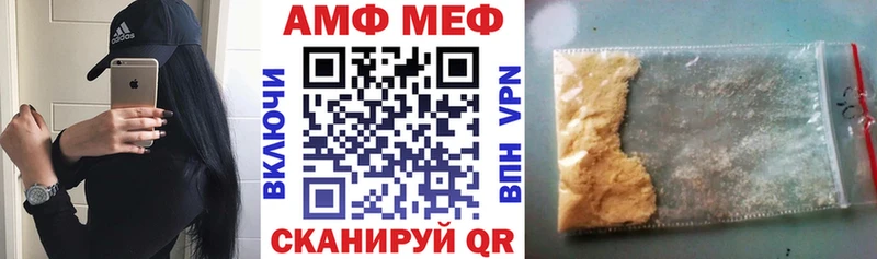 что такое   Ершов  Amphetamine 98% 