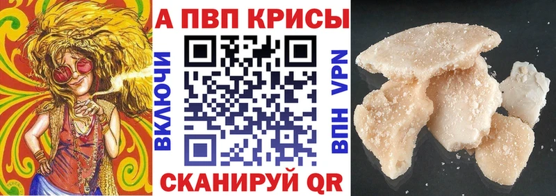 kraken сайт  Ершов  APVP СК КРИС  закладка 