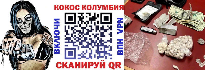 Кокаин FishScale  Ершов 