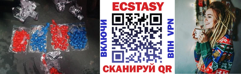 Ecstasy Cube  Ершов 