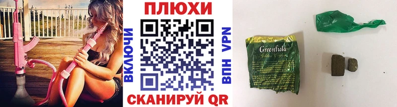 Гашиш Ice-O-Lator  блэк спрут ONION  Ершов 