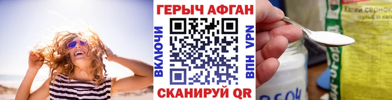 ГЕРОИН гречка  Ершов 