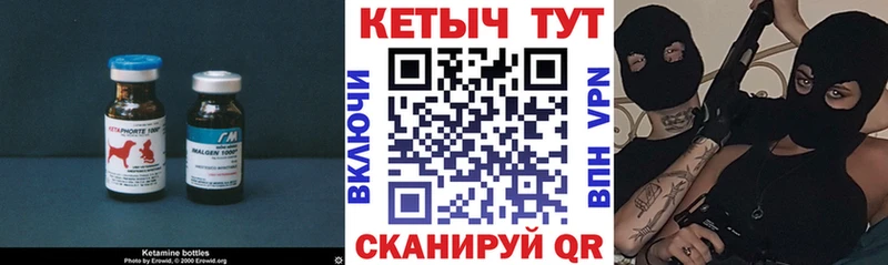 Кетамин ketamine мориарти наркотические препараты Ершов