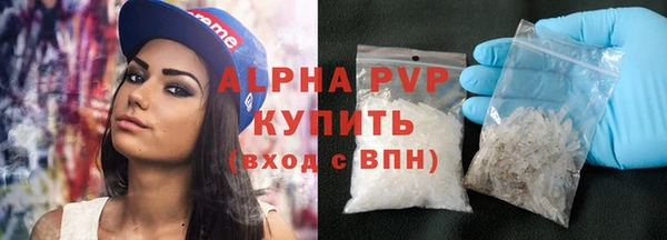 MDMA Балабаново