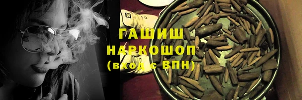 кокаин премиум Баксан