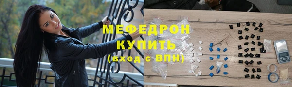 а пвп мука Балахна