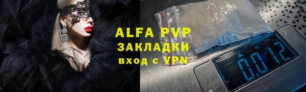 а пвп мука Балахна