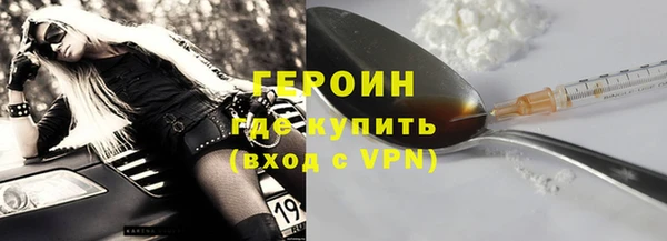 кокаин премиум Баксан