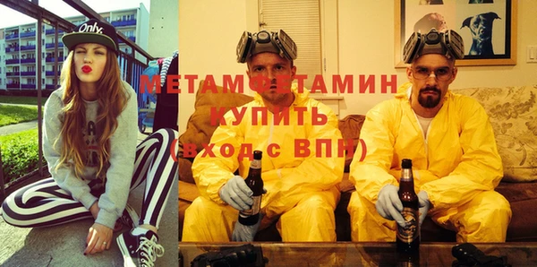 MDMA Балабаново