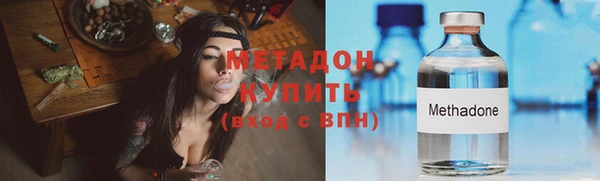 MDMA Балабаново