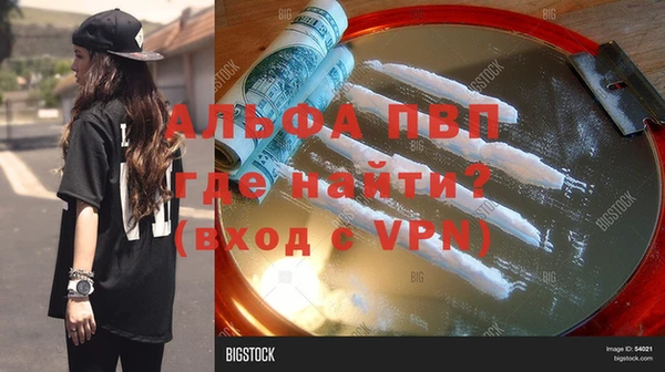 а пвп мука Балахна