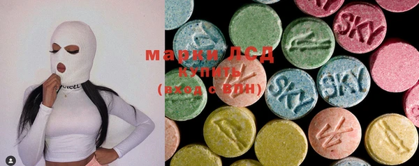 MDMA Балабаново