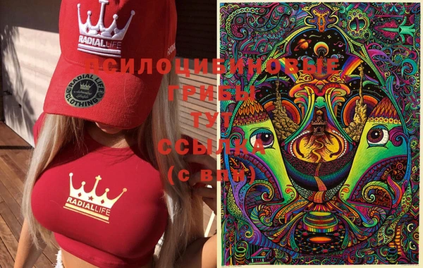 MDMA Балабаново