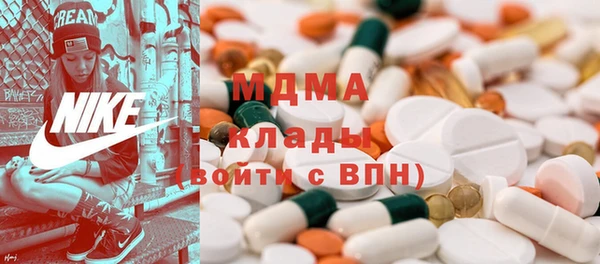 MDMA Балабаново