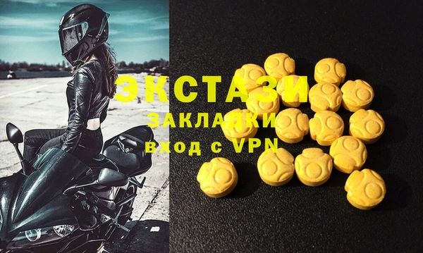 а пвп мука Балахна