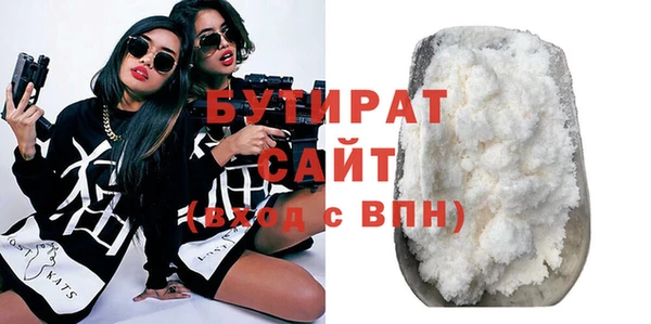 кокаин премиум Баксан