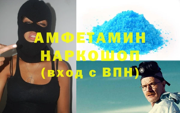 MDMA Балабаново