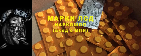 MDMA Балабаново