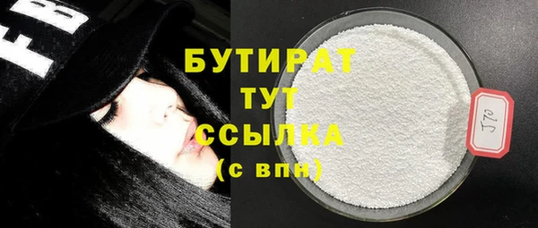 MDMA Балабаново