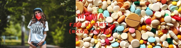 MDMA Балабаново