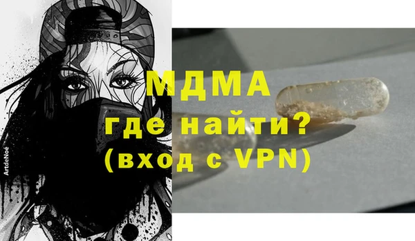 MDMA Балабаново