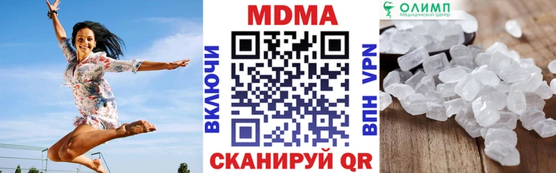 МДМА VHQ  ОМГ ОМГ   Ершов  что такое наркотик 