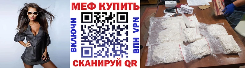 МЯУ-МЯУ 4 MMC Ершов