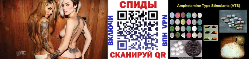 дарнет шоп  Ершов  Метамфетамин кристалл 