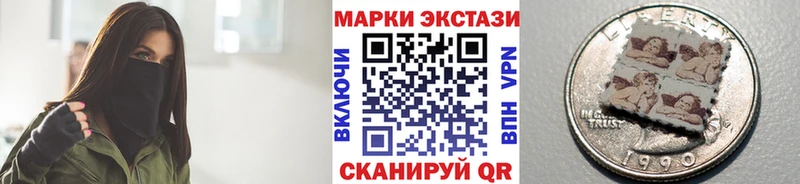 Наркотические марки 1,8мг  Ершов 