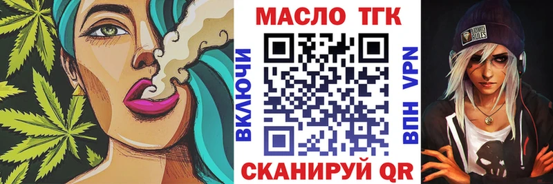 где продают   Ершов  ТГК THC oil 